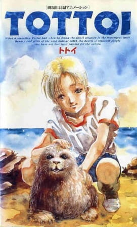 Постер: Тайна морского котика
