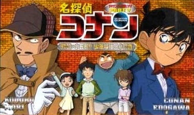 Постер: Детектив Конан OVA 05: Цель — Когоро! Секретное расследование