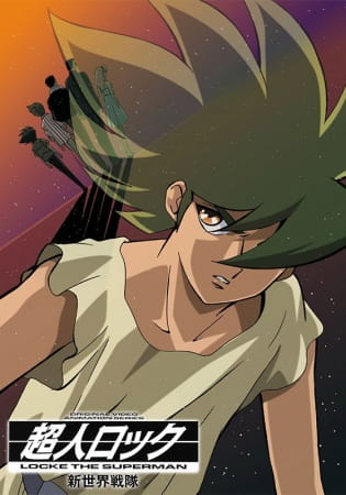 Постер: Супермен Локэ: Команда нового мира