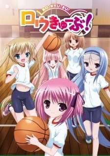 Постер: Баскетбольный клуб! OVA