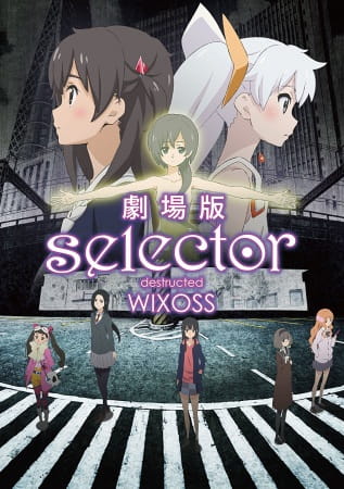 Постер: Селектор: Разрушение «WIXOSS»