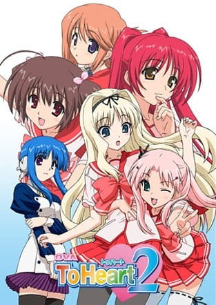Постер: Для сердца 2 OVA