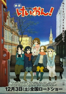 Постер: Кэйон в кино!