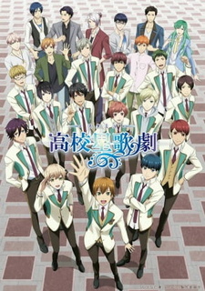 Постер: Музыкальная школа звёзд 2