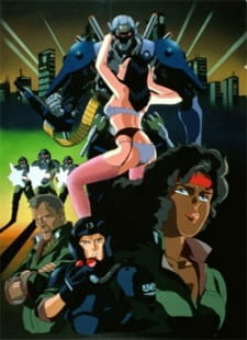 Постер: Передовая полиция OVA