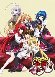 Постер: Старшая школа DxD: Рождение