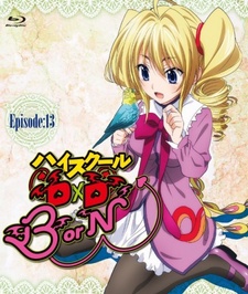 Постер: Старшая школа DxD: Рождение — Эпизод 13