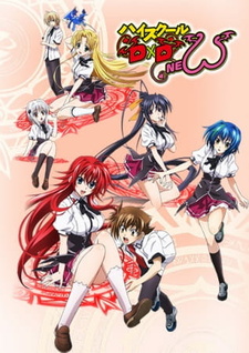 Постер: Старшая школа DxD New