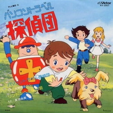 Постер: Суперкнига 2