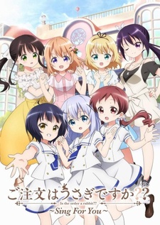 Постер: Заказывали кролика? 2 OVA