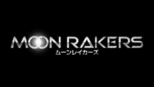 Постер: Лунные странники