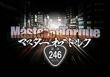 Постер: Мастер крутящего момента 2