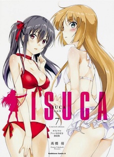 Постер: Клёст OVA