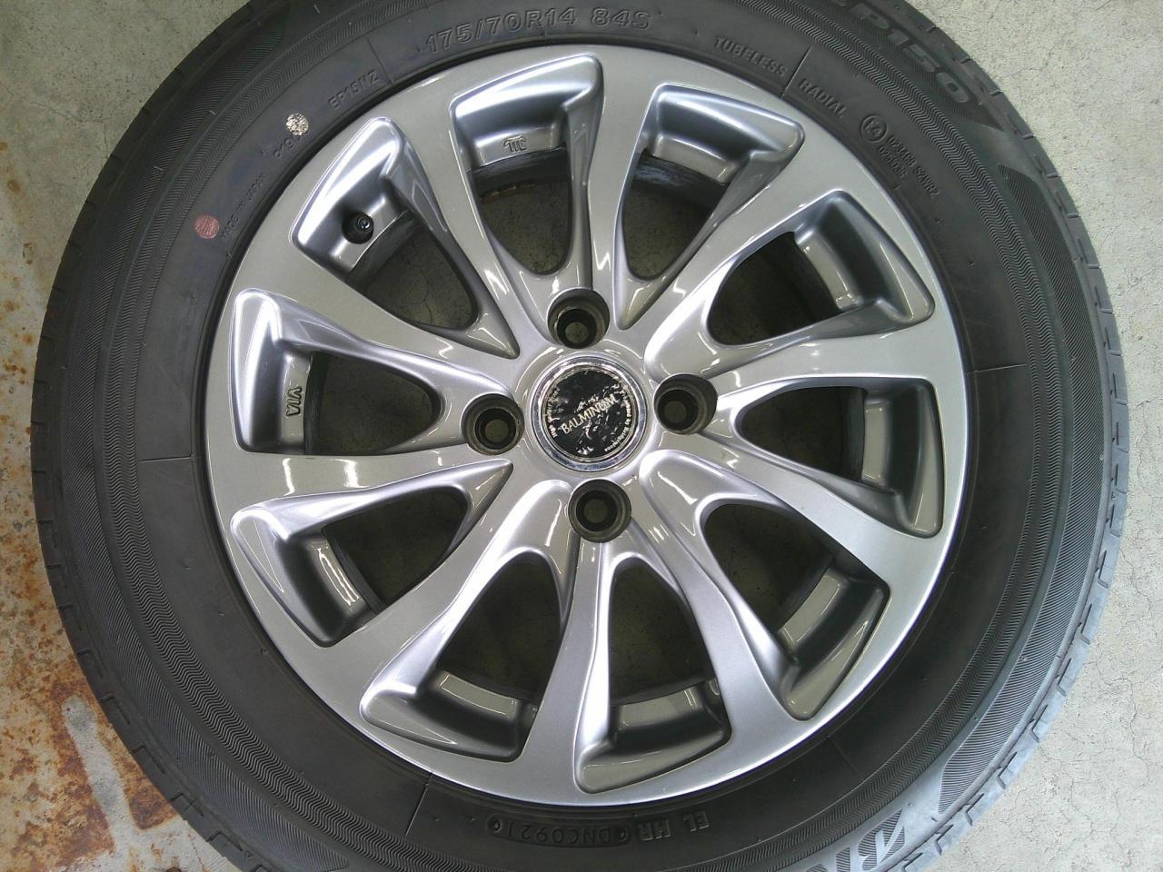 Комплект шин BRIDGESTONE ECOPIA EP150 + диски BALMINUM TR10