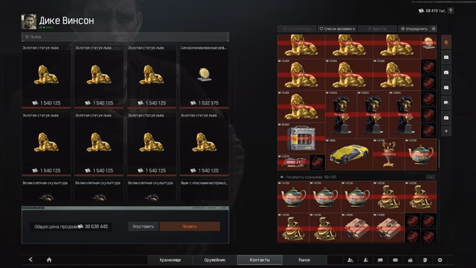 Новые метки «красных» предметов на интерактивных картах Arena Breakout: Infinite