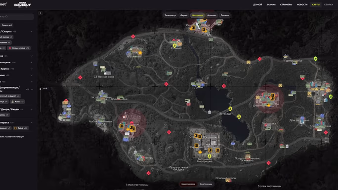 Важное обновление интерактивной карты