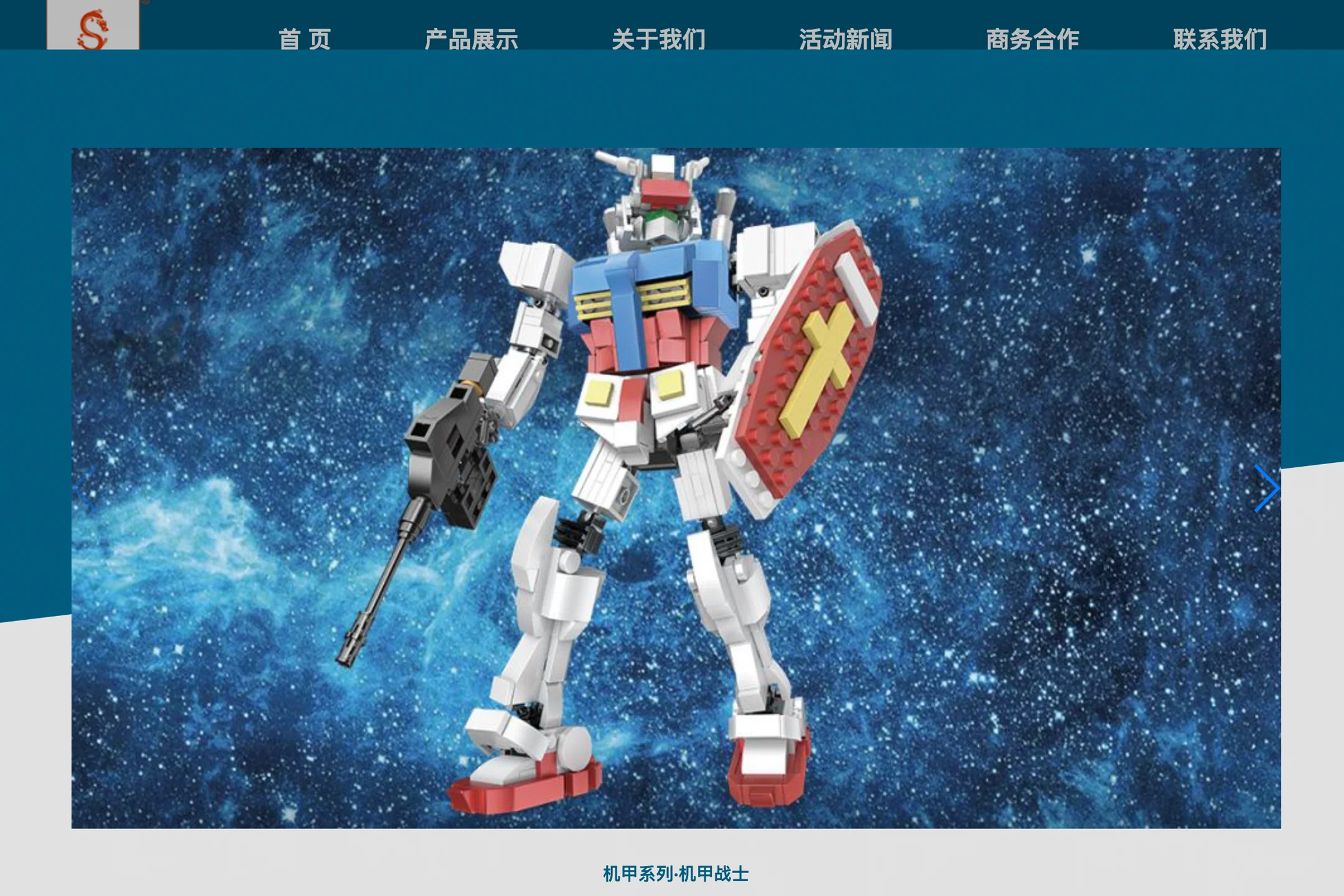 xiao-bai-long.webp