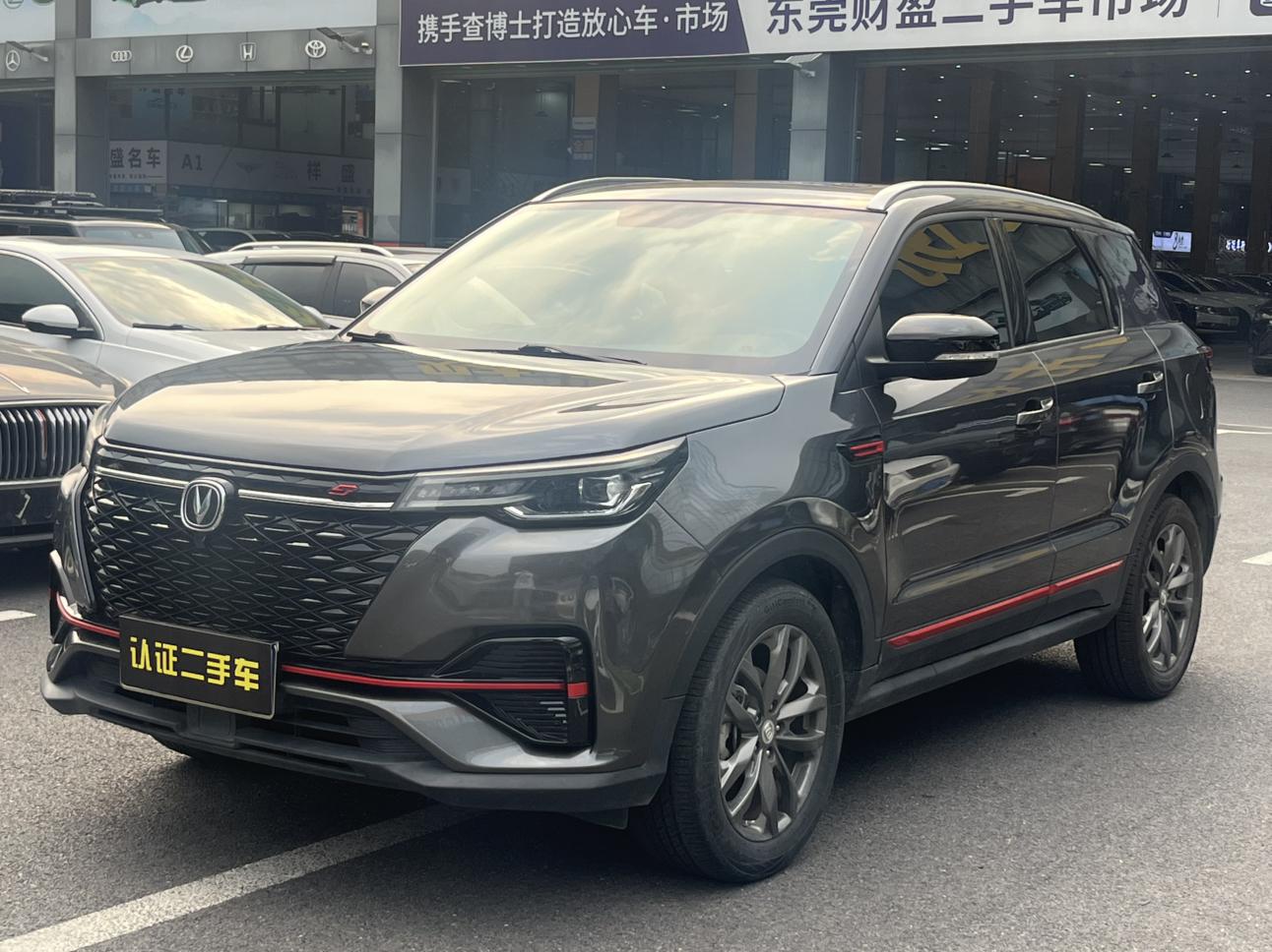 Changan CS55 PLUS 2021 lan jing ban 1.5T DCT Премиум