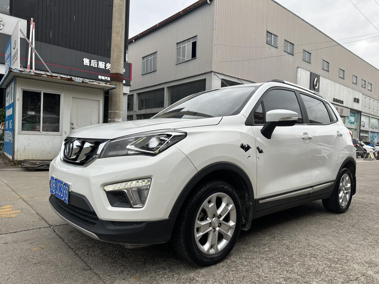 Changan CS15 2016 1.5L МКПП shi shang ban