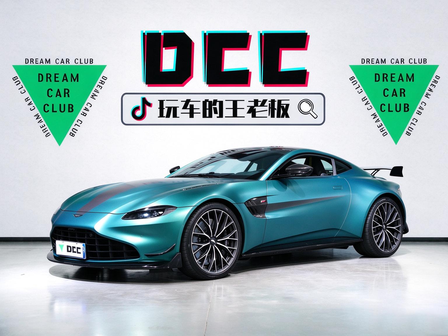 Aston Martin Vantage 2023 F1 Edition Coupe