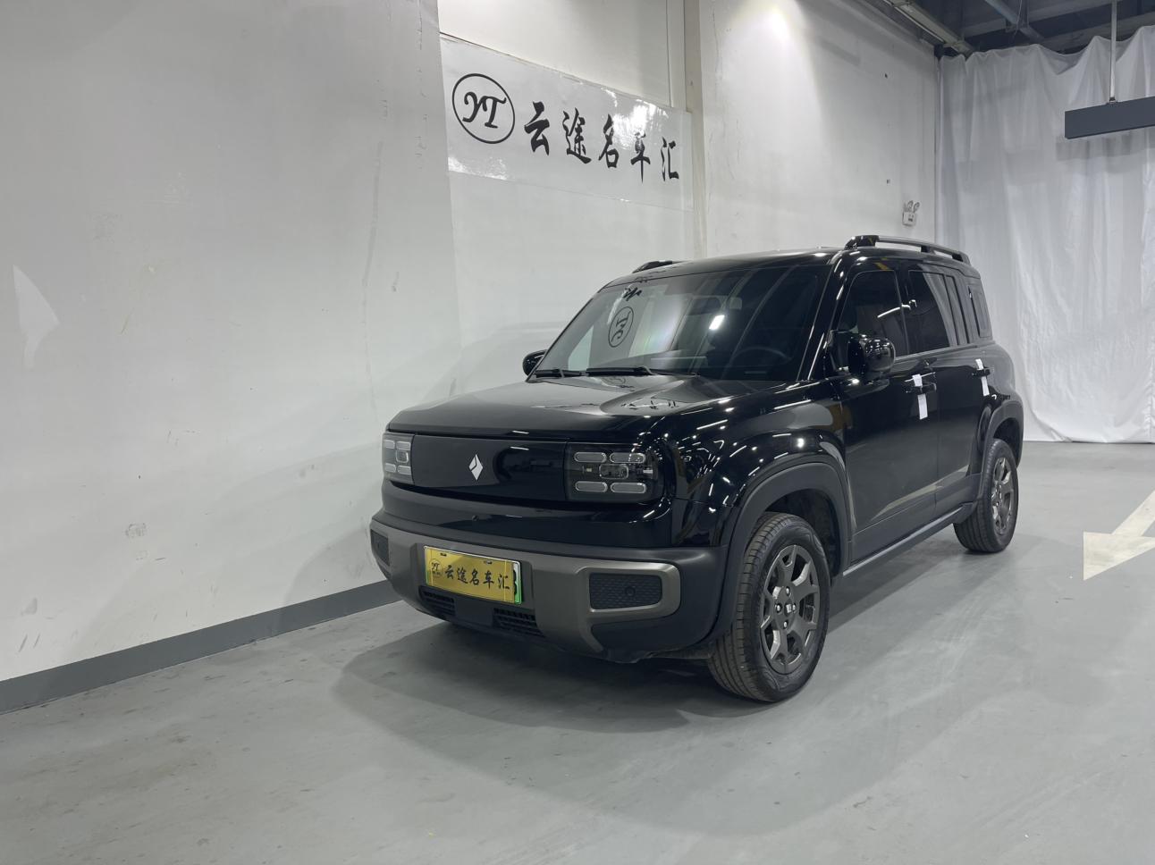 Baojun Yep Plus 2026 301km qi jian ban