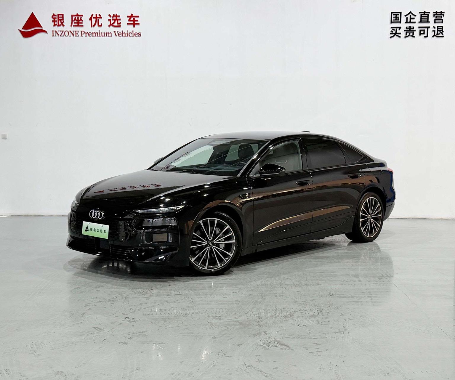 Audi A6L e-tron 2026 shou fa qian kun zhi jia ban