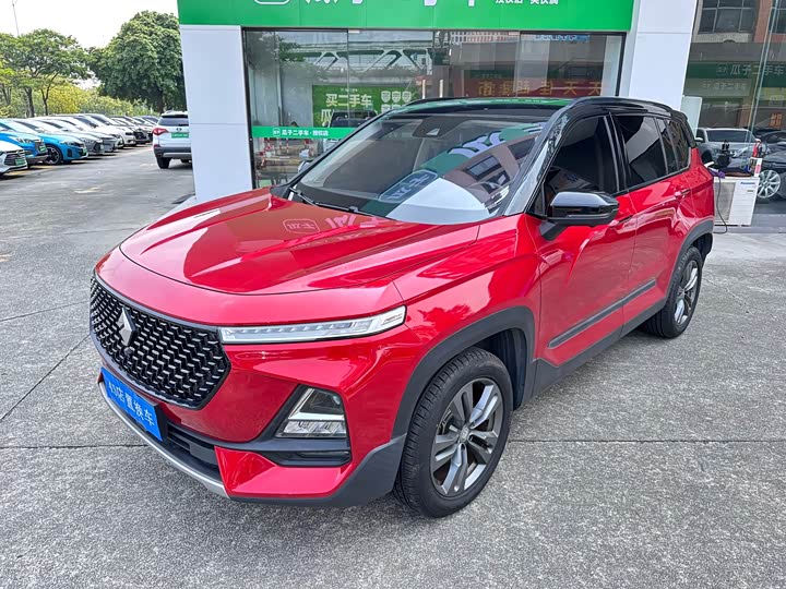 Baojun RS-5 2020 300T CVT zhi neng Flagship