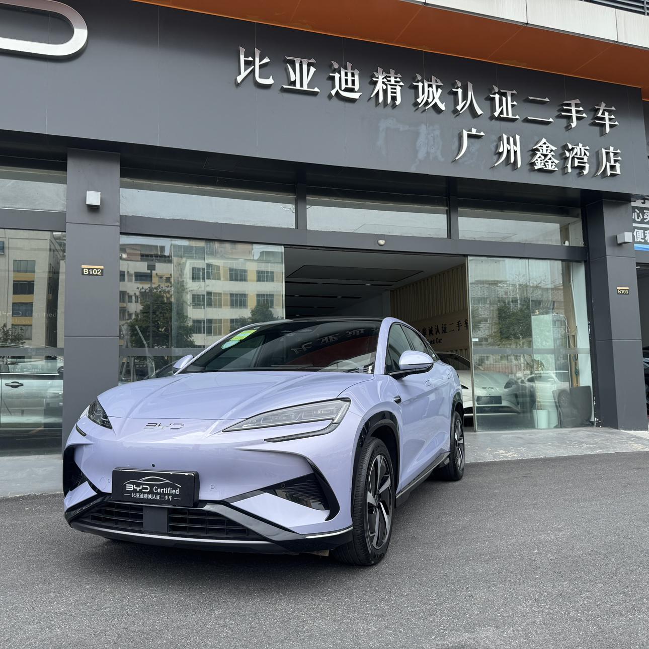 BYD Sealion 7 2024 610 zhi hang ban