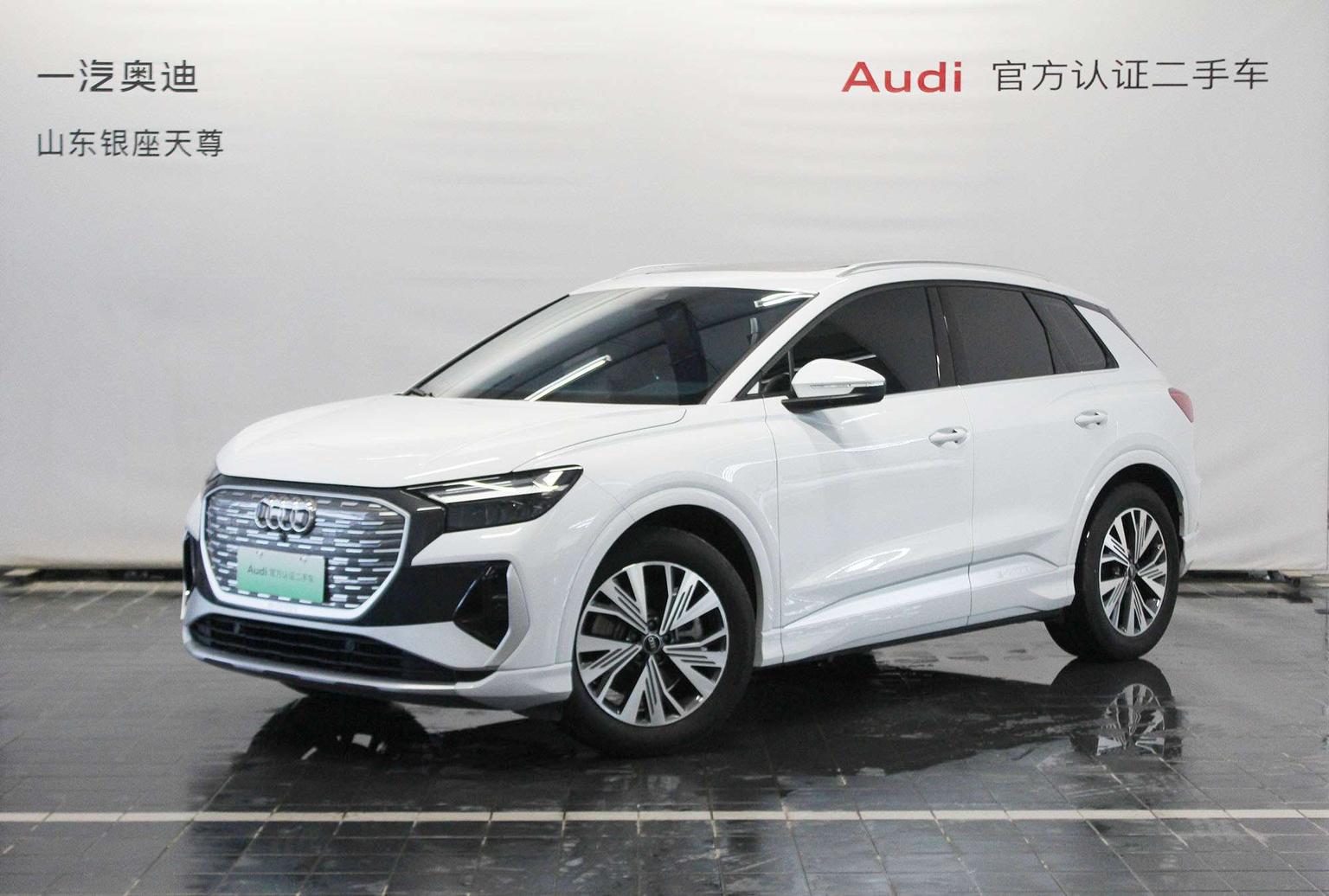 Audi Q4 e-tron 2024 40 e-tron chuang xing ban