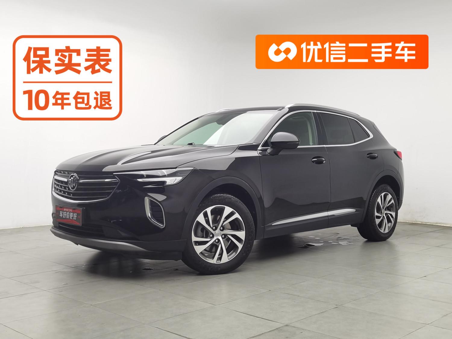 Buick Envision S 2020 652T liang qu Elite