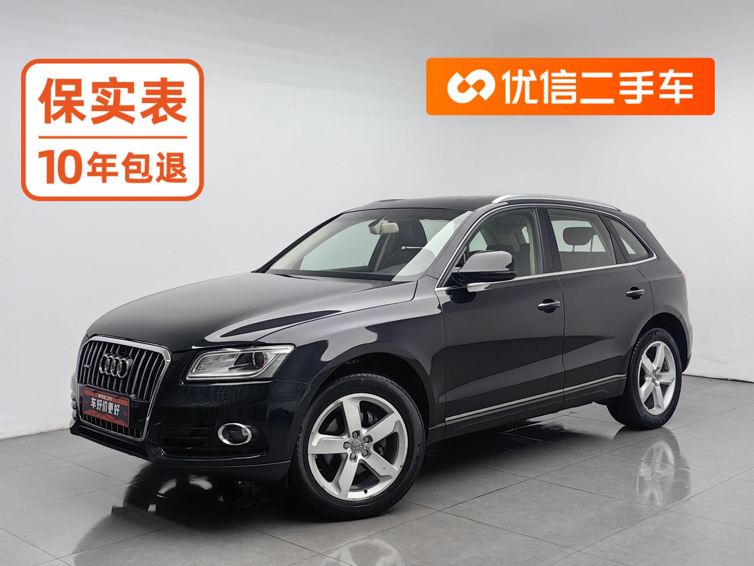 Audi Q5 2016 40 TFSI ji shu xing