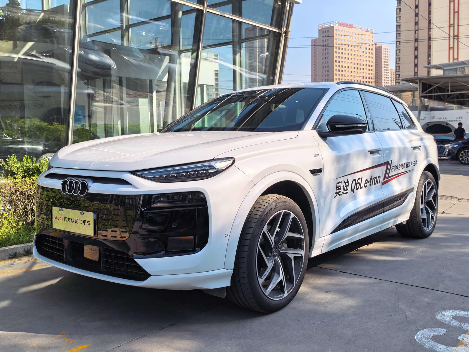 Audi Q6L e-tron 2026 shou fa ling hang ban