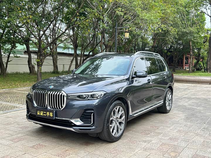 BMW X7 2020 xDrive40i Leading hao hua tao zhuang