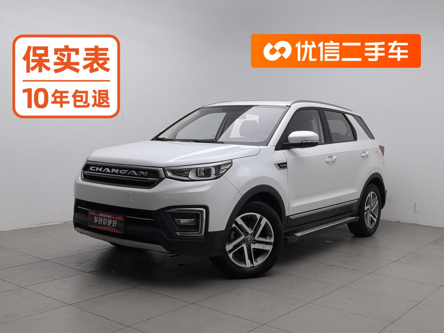 Changan CS55 2017 1.5T МКПП xuan se xing