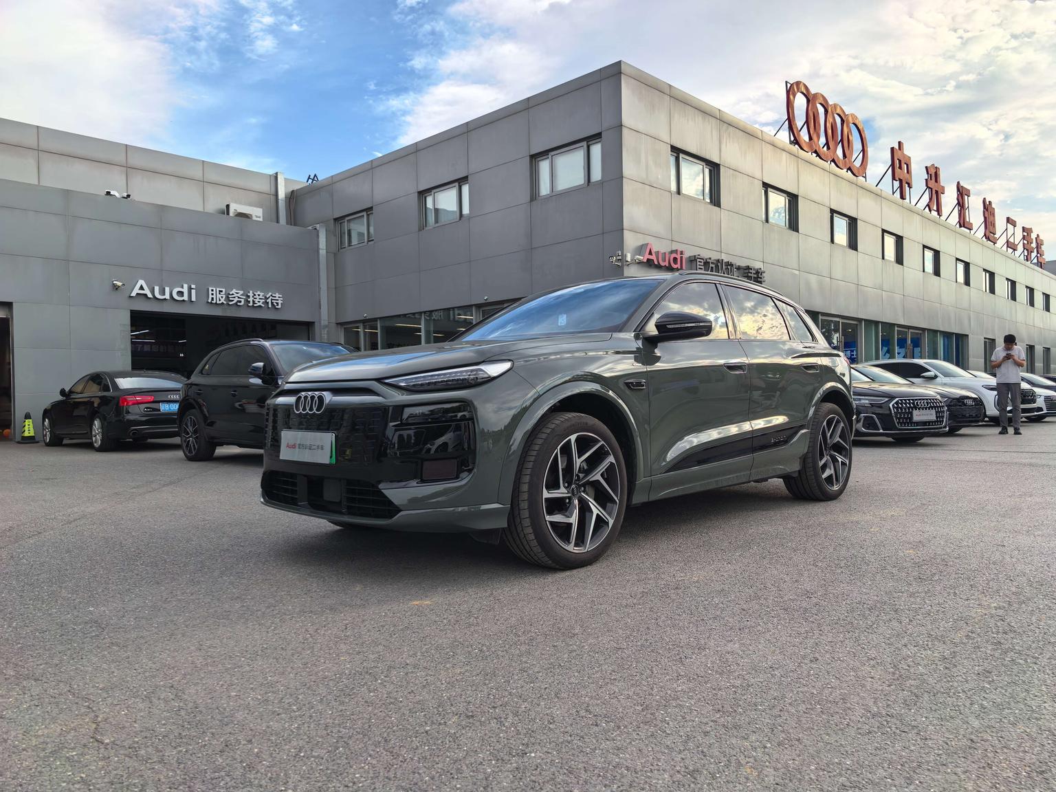 Audi Q6L e-tron 2026 shou fa ling hang ban