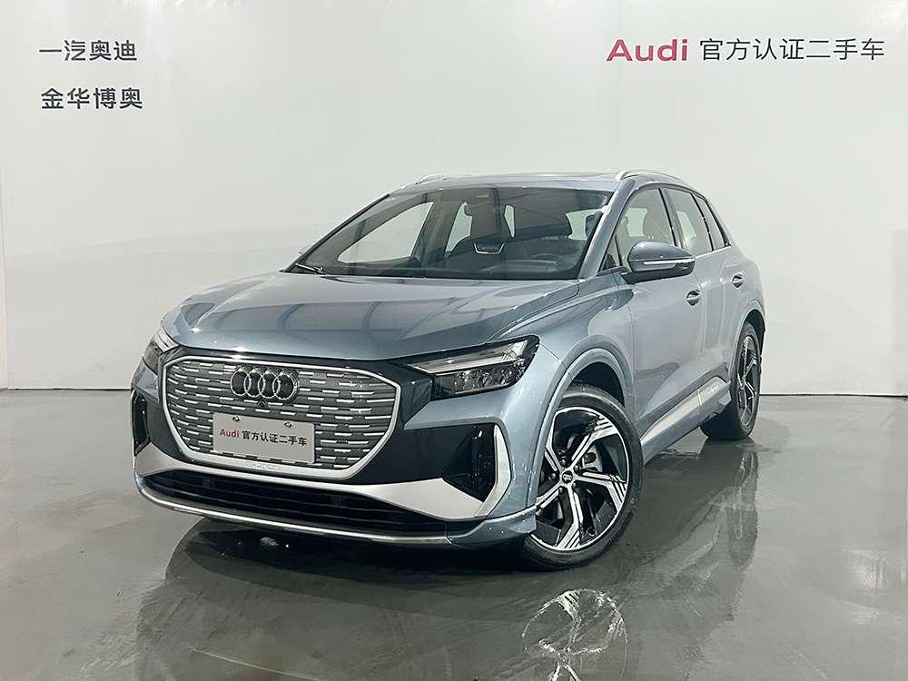 Audi Q4 e-tron 2023 50 e-tron quattro chuang jing ban
