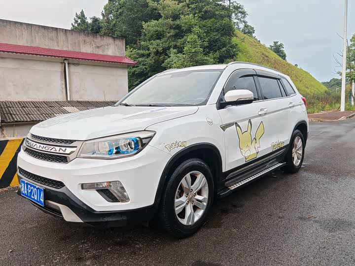 Changan CS75 2016 2.0L МКПП Комфорт guo V