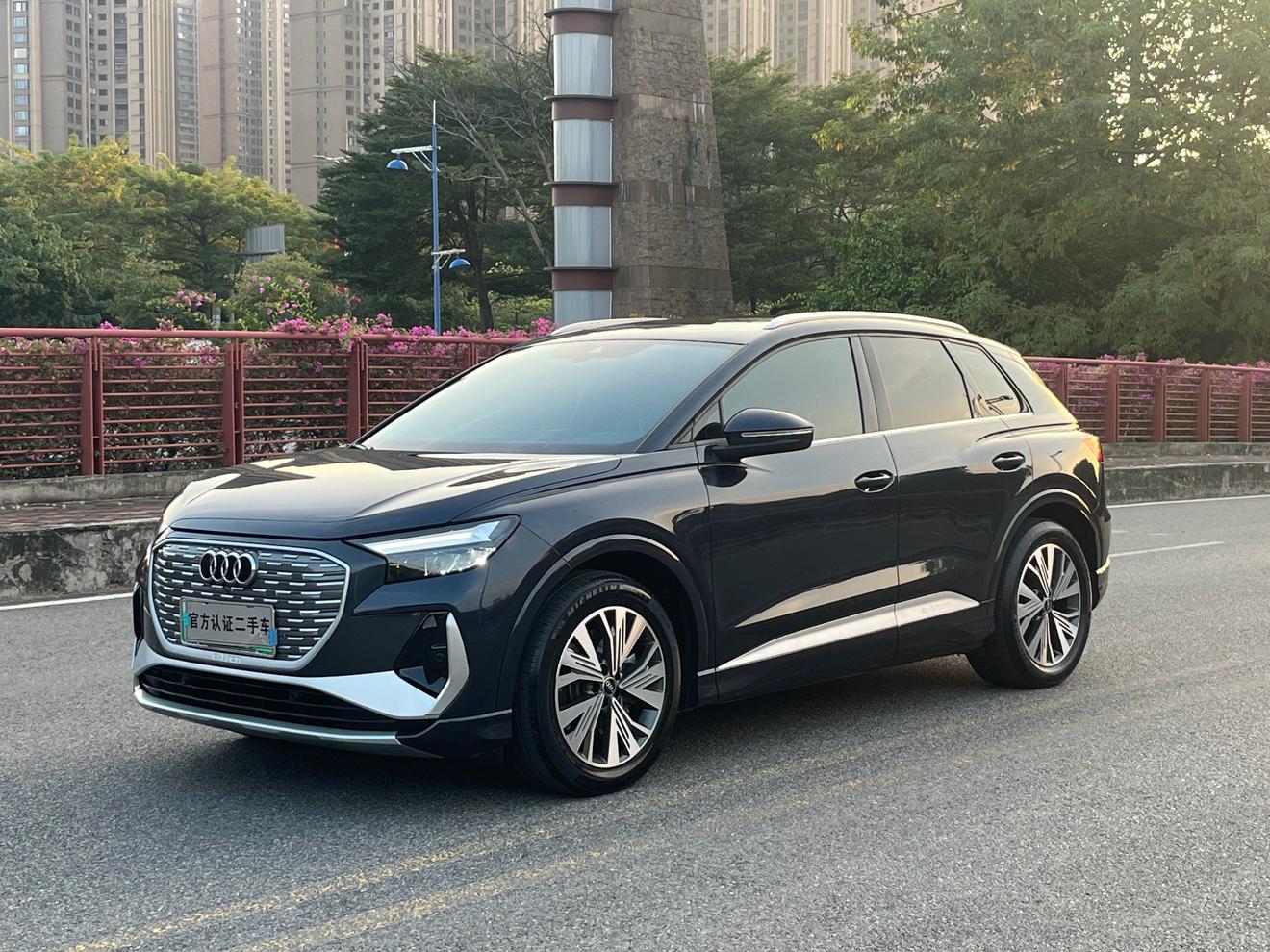 Audi Q4 e-tron 2023 40 e-tron chuang xing ban