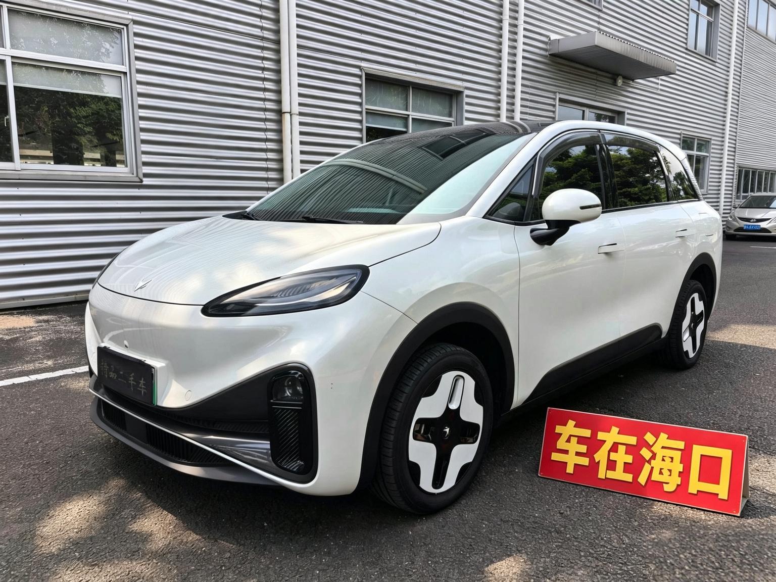 ARCFOX ji hu kao la S 2024 PRO ban