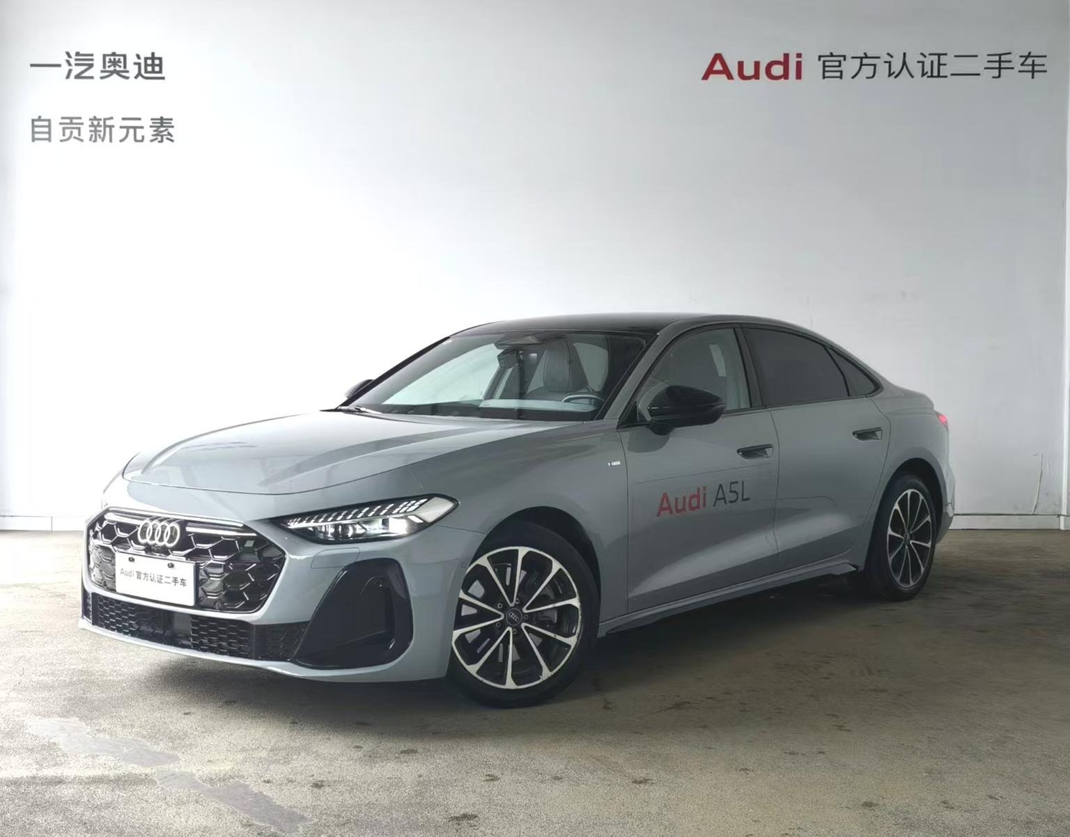 Audi A5L 2026 gao gong lv yun dong ban