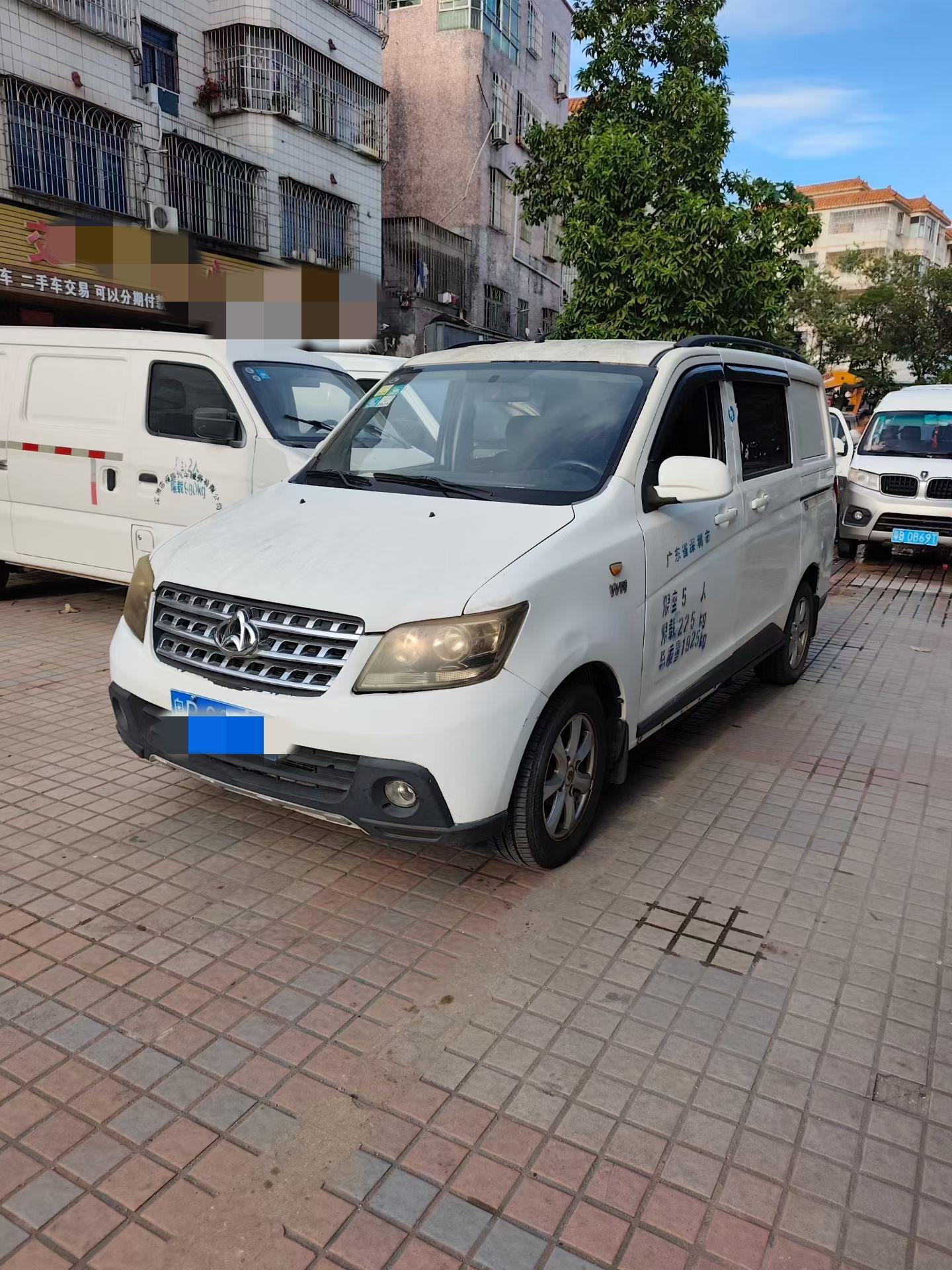 Changan Kaicene ou nuo S 2015 1.5L CNG