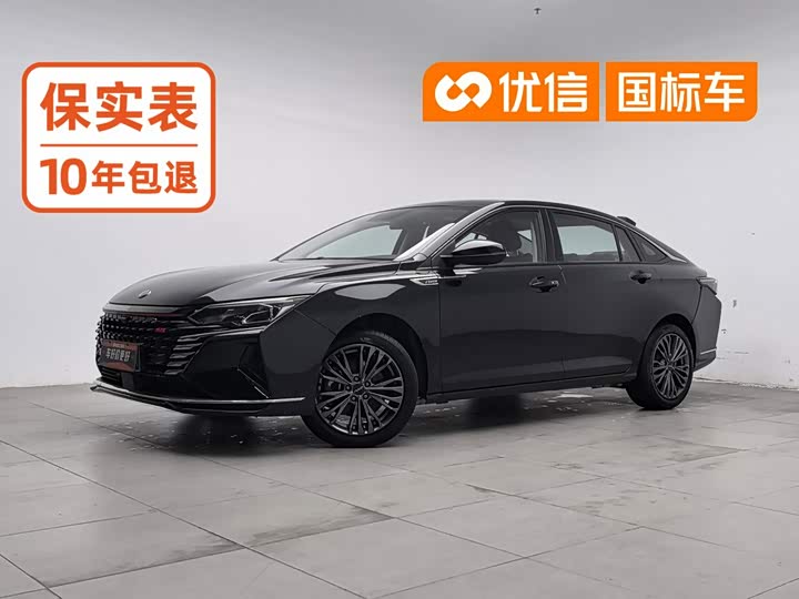 Aeolus Yixuan MAX 2021 1.5T chao xuan chao ba ban