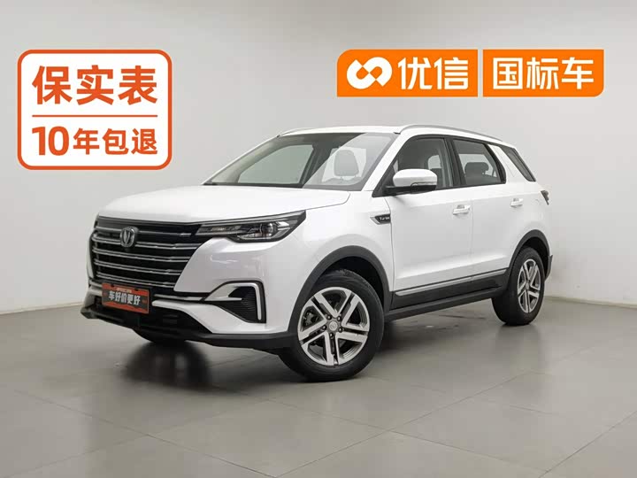 Changan CS55PLUS 2020 1.5T МКПП xuan se xing