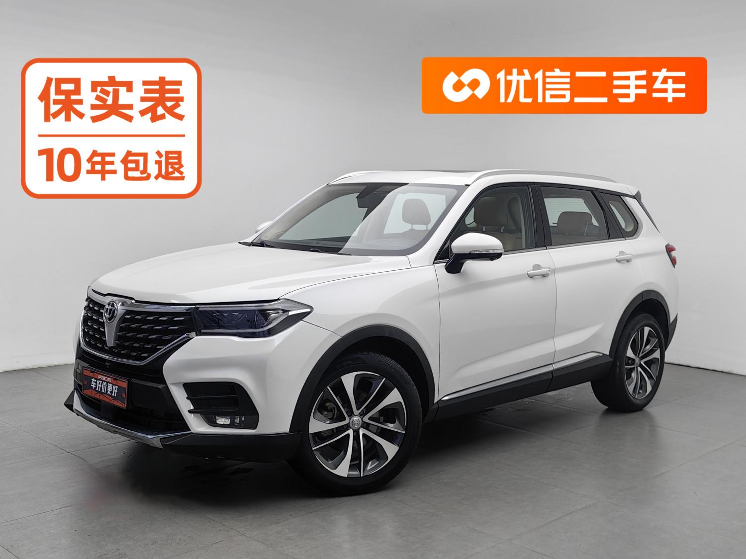 Brilliance V7 2018 280T АКПП Люкс 5 seats
