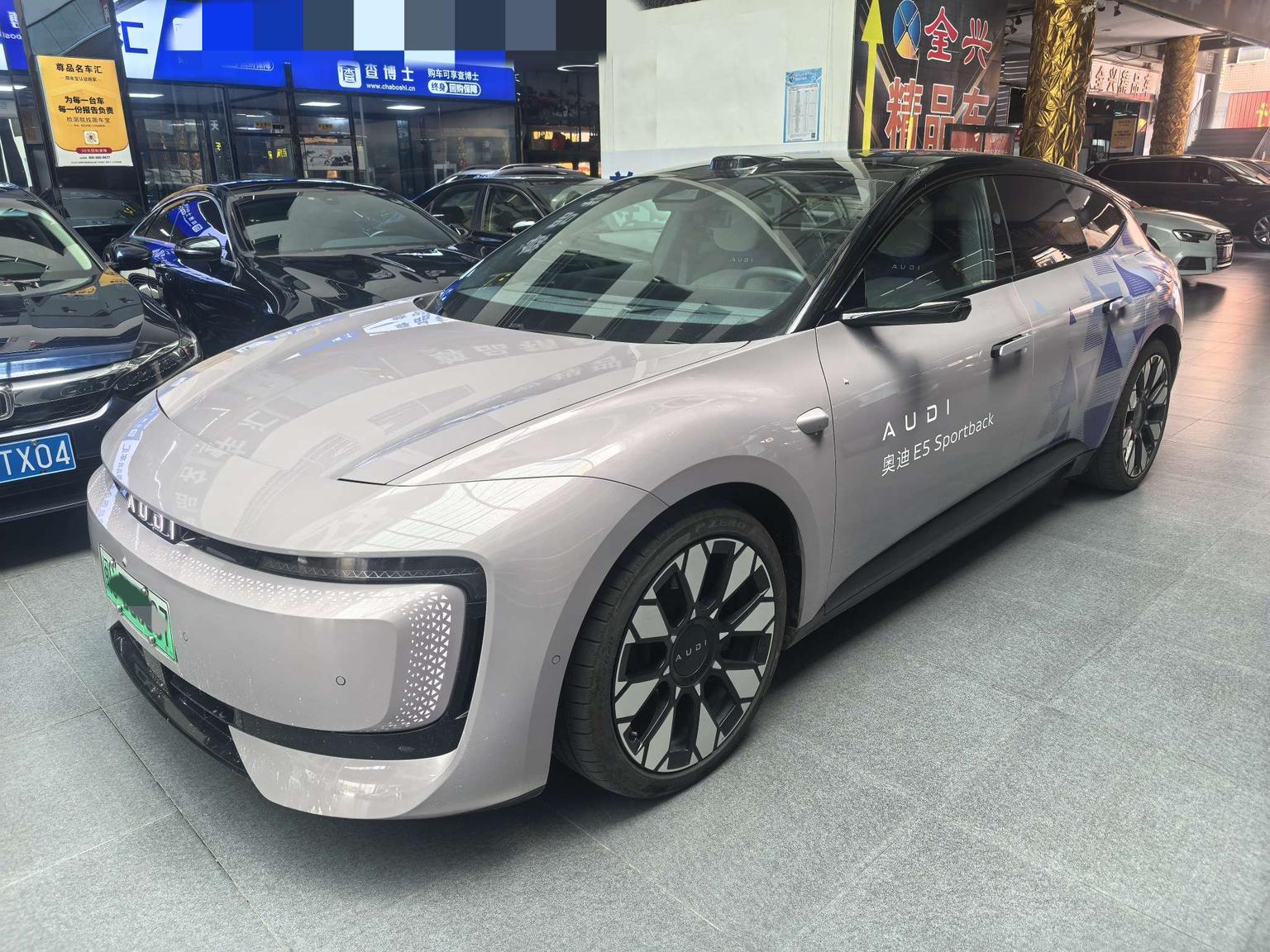 Audi E5 Sportback 2026 qi jian quattro xing