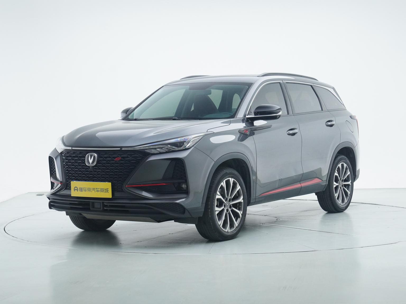 Changan CS75 PLUS 2020 2.0T АКПП ling hang xing