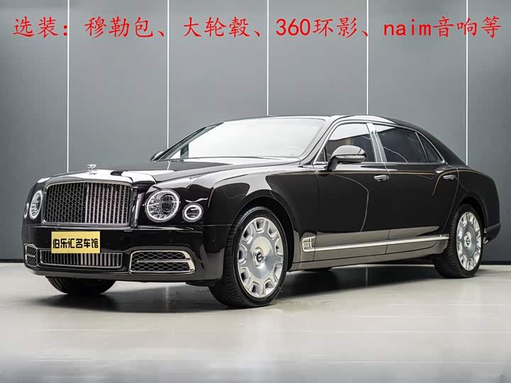 Bentley Mulsanne 2017 6.8T zhang zhou ju ban