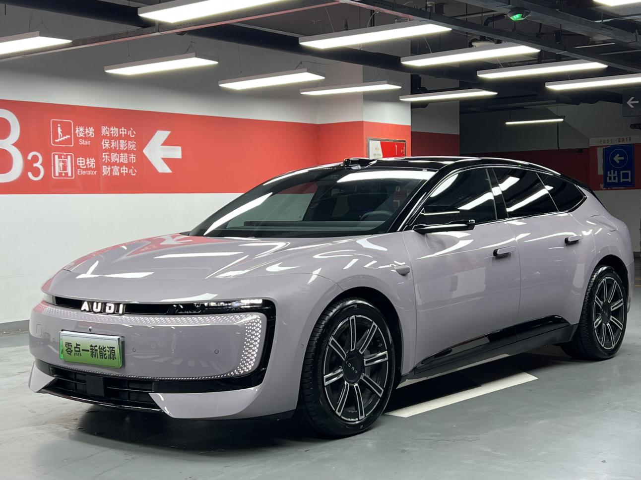 Audi E5 Sportback 2026 xian feng quattro xing