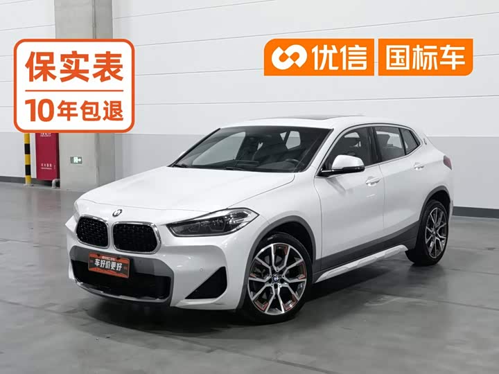 BMW X2 2021 sDrive25i feng mang ban