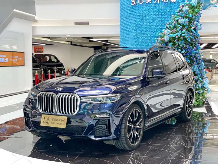 BMW X7 2020 xDrive40i ge xing hua ding zhi xian liang ban hao hua tao zhuang